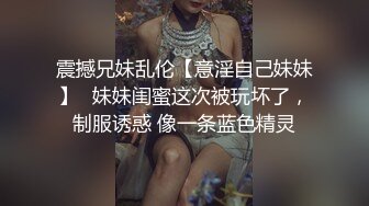 輕吻雲上之欺騙了這女孩／皮膚超白的淫婦女上位差點把猛男吸乾 (2)