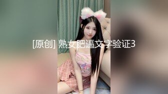 【劲爆气质女神】极品校花级天仙美少女私拍流出 窈窕身材长发及腰 大阳具反差自慰 高潮瞬间失禁 淫靡白浆非常顶