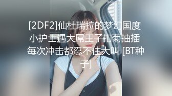 ❤️ ❤️ 巨乳爱好者，一对大奶白又嫩，浴缸湿身诱惑，狂撸大屌乳交，夹着套弄很舒服，上下猛砸