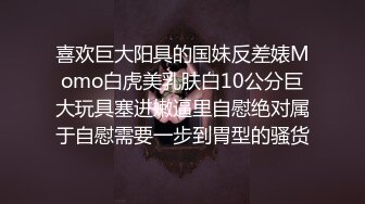 可爱3憨憨中村铁杆自慰