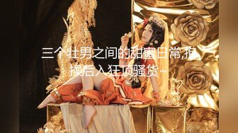 闷骚女神【芝士酱香饼】长腿黑丝高跟~荷尔蒙直升~爽到爆炸【22V】 (19)