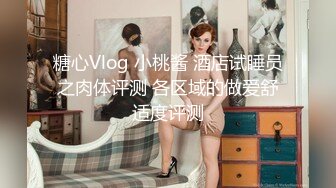 留洋海歸美女剛回國就被男友接到公寓啪啪,太猛了直接把美女幹的受不了,躲到廁所又被拉出來繼續幹