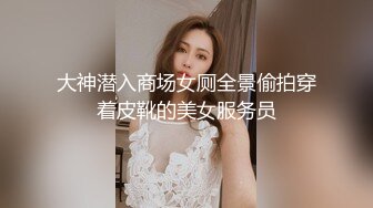 露脸才是王道！顶级调教极品反差眼镜母狗，穿着衣服看不出来如此骚，3P4P解锁各种性爱玩法 (3)