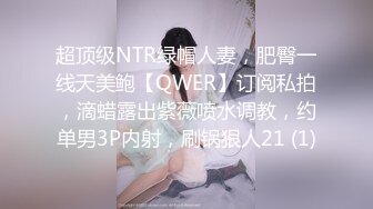 《震撼✅网红私拍㊙️泄密》群狼求档Onlyfans百万粉丝可盐可甜撸铁健身教练Yum露脸私拍第三弹啪啪紫薇非常反差 (14)