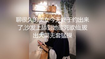 【新片速遞 】商场女厕偷拍珠宝专柜的制服高跟小姐姐的大肥鲍