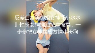 2023最新流出收费大作?极品乌克兰美女模特克鲁兹剧情演绎《租房被猥琐大胡子房主泳池边爆肏》