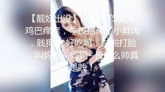 [2DF2]泡妞达人【小瑜寻欢记】重金约操极品美乳白嫩x大校花 小美女喜欢后入冲刺顶撞花芯的快感 淫荡浪叫 高清源码录制  [BT种子]