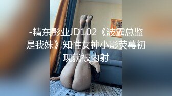 推特女神《Couple》用身材惩罚两个罪犯激操3P小穴射滿精液