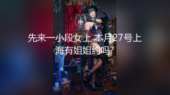 得此六女 今生足矣啊！ 摄影推荐 六位大神 孙曼+魔都+大魔王等 诱惑太致命了