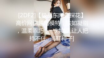 一边和朋友打着电话一边和骚逼老婆操逼普通话对白.