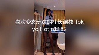 皮肤雪白漂亮的文艺范长发美女酒店和2个玩手游认识的网友一起开房,被2男扒掉短裤轮流抽插