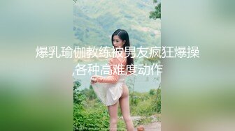 新晋探花【探花阿飞】风韵漂亮人妻，一对好胸，饥渴怨妇真疯狂，榨干小伙毫不留情狂叫要高潮