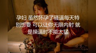 邪恶二人组下药迷翻漂亮的美女实习生带回酒店各种姿势啪啪