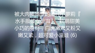 【新速片遞】 高端外围女探花极品哥❤️丰腴巨乳极品模特兼职外围，奶子又大又粉嫩手感贼棒