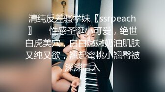 ?极品反差女神?天花板级性感小姐姐〖冉冉学姐〗对这种会伺候人的弟弟没有抵抗力又是吸又是舔的也太舒服了叭！