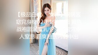 《骚宝》男技师偷拍骚女全身SPA肥臀骚女再来一炮