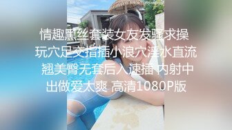 侄女隔壁故意爆肏出声-后入-绿帽-暴力-东北-老公