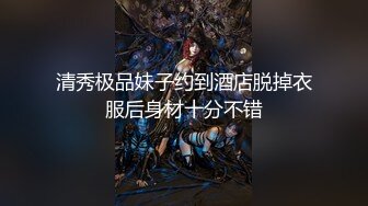 无水印10/6 女神性感好身材极品大奶子骚翘臀揉奶玩逼自慰呻吟VIP1196