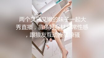 2000元约炮听说话声音貌似变性人的美乳卖淫女上门服务