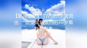 《新流✿劲爆重磅✿资源》万人求档OnlyFans网红男女通吃SM调教御姐maya女王订阅私拍绳缚 虐乳 拘束 强制高潮 鞭打 DID