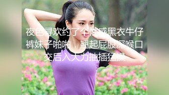 兔子先生TZ-156樱花妹性爱实录EP3金发辣妹激情性爱