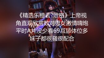 《强烈推荐✿极品CP》清一色气质小姐姐韵味少妇✿女蹲厕近景逼脸同框偸拍数位美女方便✿赏逼赏脸有极品比比