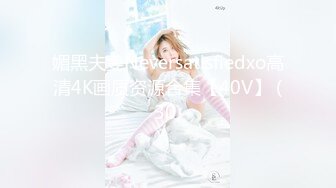 【淫乱KTV嗨翻天】娇俏美女『九儿妹』和闺蜜KTV找两个大叔玩群P，大叔大会实力把九儿妹操喷水了