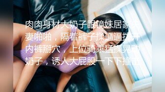 清純妹子被男友帶去摩鐵打砲.有點不太甘願