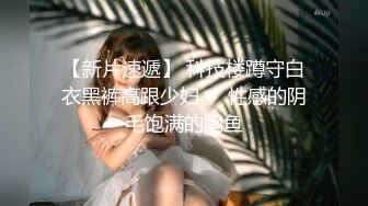 爱豆传媒IDG5391风骚美女调教娘炮帅哥