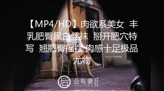 PMX-048-误入歧途的女大生.演艺圈的强制骚样试镜中-白星雨