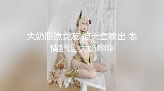 STP31934 絲襪高跟露臉大奶子騷屁股極品人妻的誘惑，揉奶玩逼讓小哥各種體位蹂躏抽插，表情好騷浪叫呻吟不止不要錯過 VIP0600