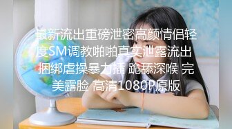 杭州调教骚货人妻高潮