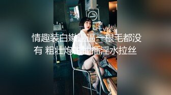 ❤️清纯双马尾学生妹❤️娇小身材搭配巨乳真让人欲罢不能，疯狂抽插哭腔叫床中灌满嫩穴，青春肉体紧实饱满 活力四射1