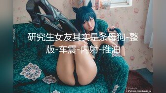 STP24670 【最新??极品女神】糖心女郎穿着巴黎世家黑丝长腿女仆装被深喉啪啪 爆裂黑丝沙发震抱着操 性爱既视感