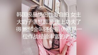 【下】呆萌画师和健身模特激情～