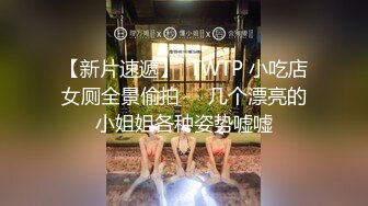 顶级泄密极品反差眼镜妹背着男友做异性SPA 结果被男技师一顿骚操作后强火力爆菊