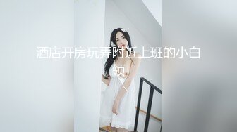 清纯反差女友