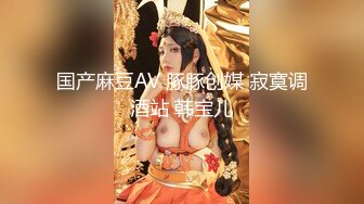 极品骚婊反差嫩模『CandyKiss』✿唯美cos拍摄现场被摄影师无套内射，超可爱小尤物 逼紧水又多