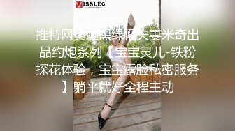 女性私密养生会所推油少年给稀毛少妇推油加藤鹰手法指交姐姐忍不住要吃屌日逼