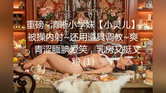 【重度BDSM】韩国巅峰女S「Yerin」OF重度调教私拍 男女奴一边做爱一边受刑，大幅超越常规调教【第六弹】