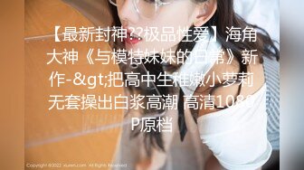 国产麻豆AV 麻豆US LAA0045 淫水四溢机操浪女 Bella Rolland