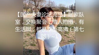 极品美乳淫妻《嫂子爱露出》群P乱交露出❤️前裹后操小逼要玩烂