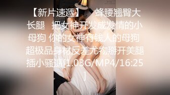 【OnlyFans】2023年6月约啪达人粉味芒果，炮王与多个妹子双飞群P3P，大奶少妇，娇小嫩妹，长腿御姐，艳福不浅 81