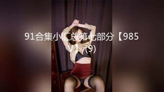 无水印1/5 开档肉丝大奶少妇被无套猛怼稀毛肥鲍鱼操喷了几次VIP1196