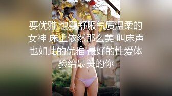  爆乳美娇娘户外雨中寻屌后续，景区看守员干完寻来强劲帮手爆干美娇娘二穴齐开