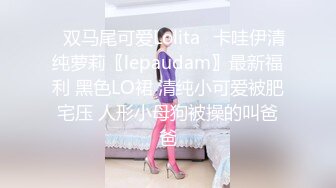 【换妻极品探花】最受欢迎的小少妇，妮子今夜遭罪，4P淫乱盛宴，浪叫声震天