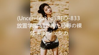 (Uncen-leaked) RBD-833 放置学園 晒された恥辱の裸体 希崎ジェシカ