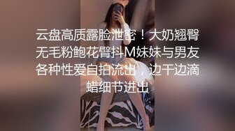 珠宝店女厕全景偷拍多位极品高跟黑丝美女职员的各种美鲍鱼 (38)