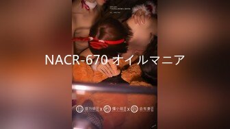 NACR-670 オイルマニア