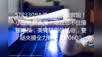 星空传媒 XKQP-019 弟弟提起鸡巴干爆姐姐的小穴